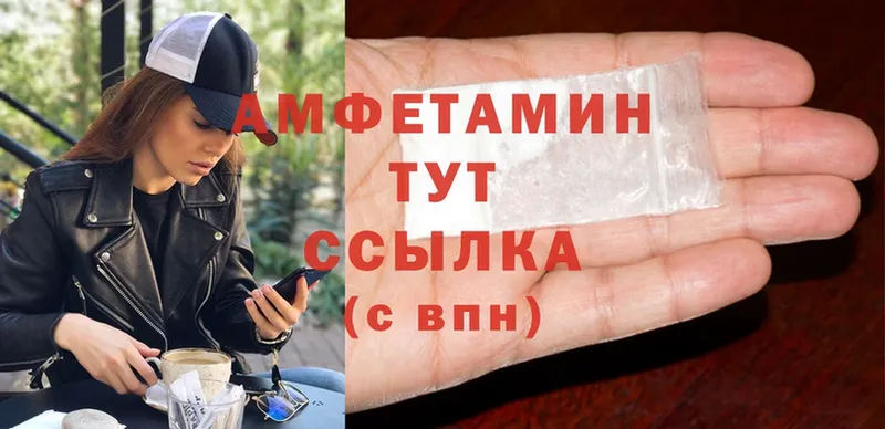 Amphetamine 98%  Собинка 