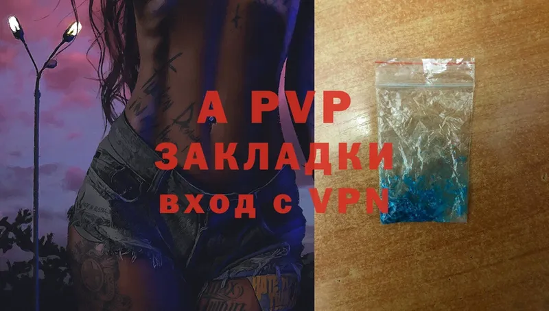 Alfa_PVP мука  Собинка 