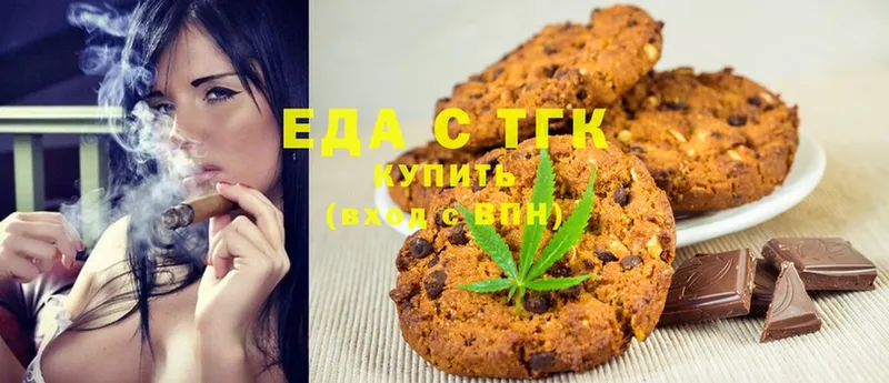 Еда ТГК марихуана  kraken ССЫЛКА  Собинка 