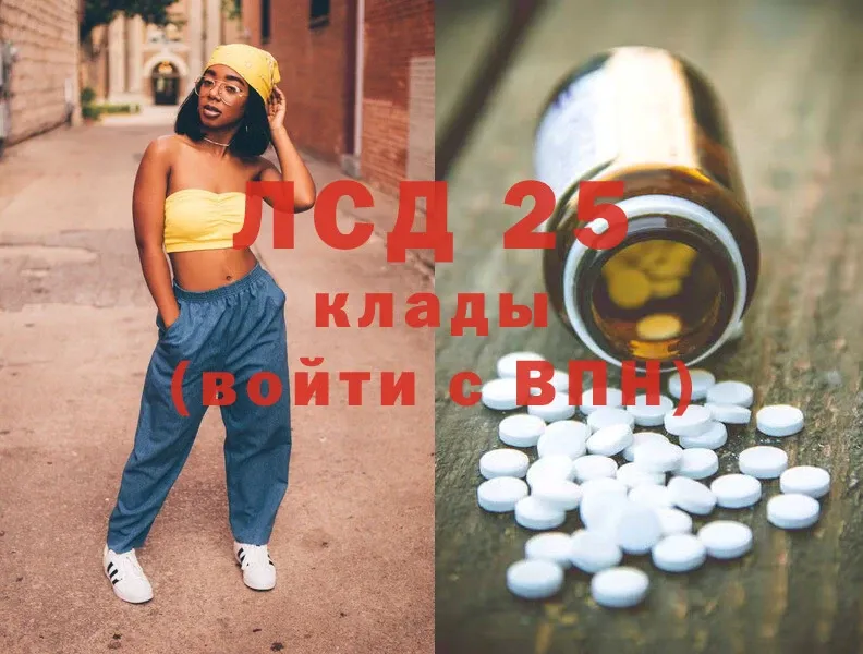 Лсд 25 экстази ecstasy  Собинка 